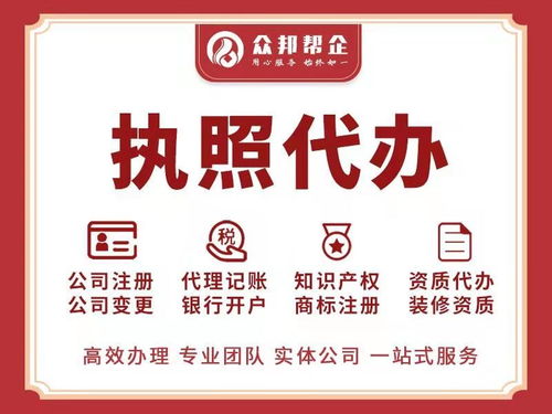 北京朝陽(yáng)公司注冊(cè)及工商變更一站式服務(wù)指南