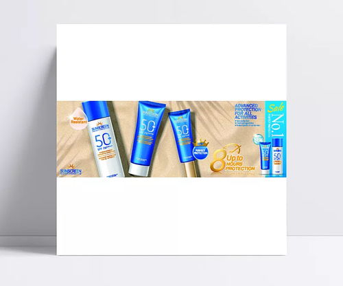 倚靠快樂(lè) 化妝品廣告設(shè)計(jì)的藝術(shù)與靈感