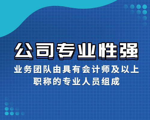 北京代辦公司注冊(cè)與廣告設(shè)計(jì) 收費(fèi)明細(xì)一覽