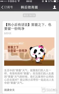 穹頂之下引爆網絡，化妝品品牌如何借勢營銷撬動互聯網銷售？